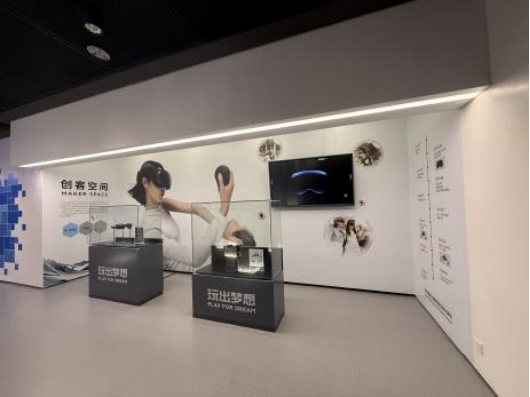 虚实共生·创见未来特展（已结束）