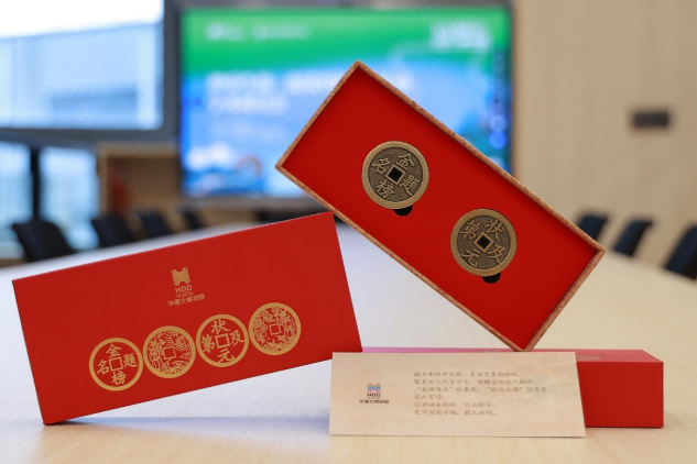 华强北博物馆实物藏品清单